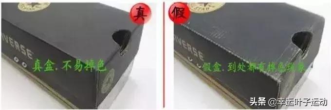 最有效的辨别匡威真假,怎么样辨别匡威的真假