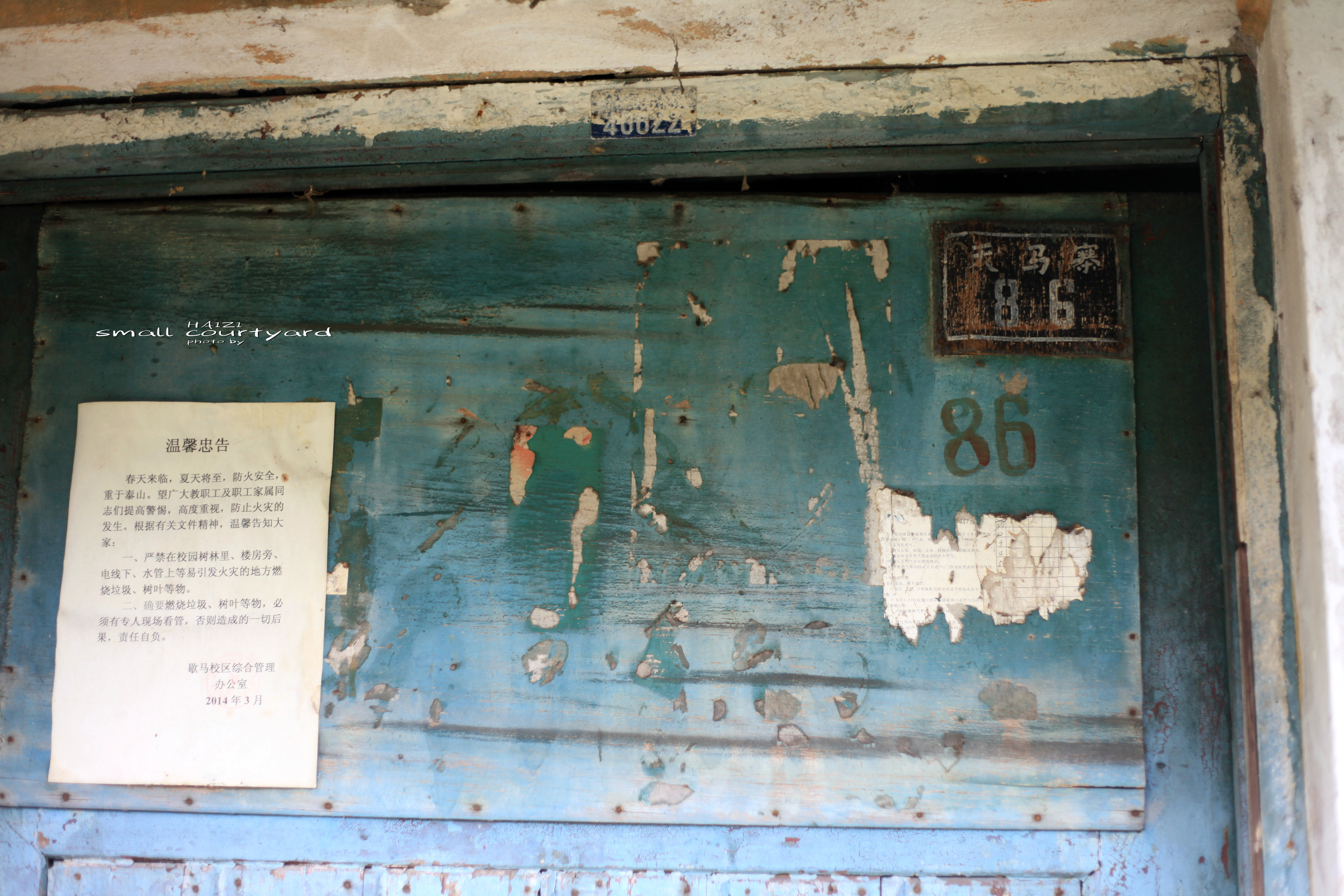 北碚区原三线建设老厂区,北碚机械工业部第三设计院