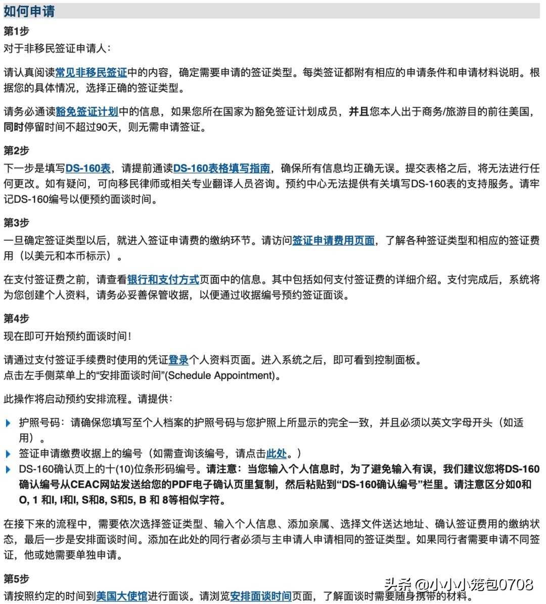 美国加州自驾旅游攻略,美国加州旅行攻略