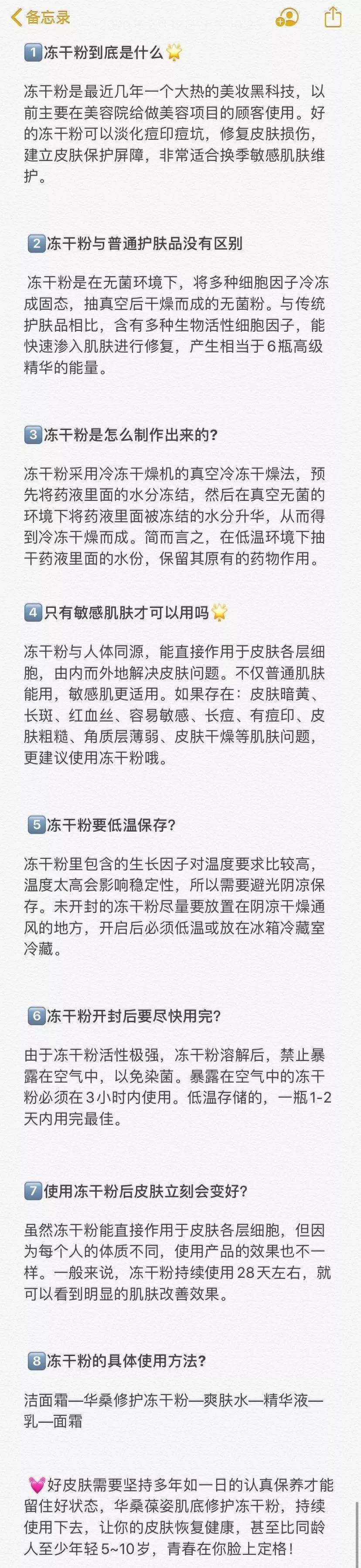 口罩大了戴口罩的小技巧,口罩继续戴防护不松懈