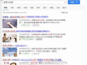 微信公众号盈利技巧分享,在网上非常简单的赚钱小技巧