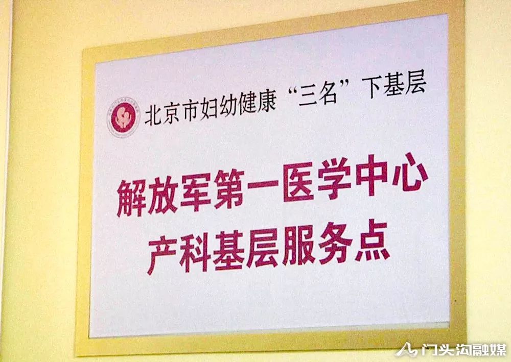 好消息中医医院,好消息专家义诊