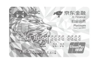 工商银行信用卡京东小白卡,京东小白卡和联名卡区别