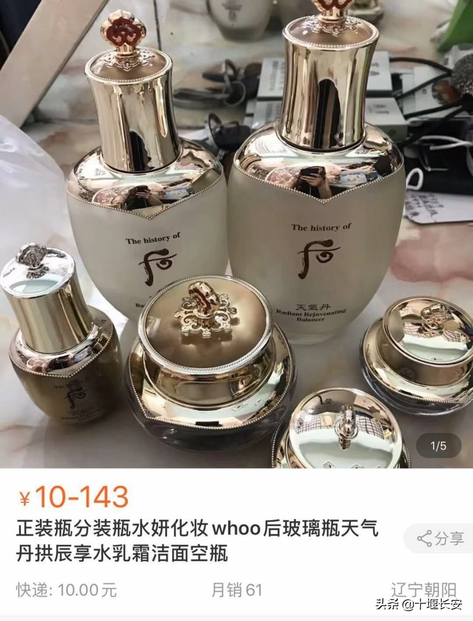 代购的内幕是什么,假代购套路大揭秘