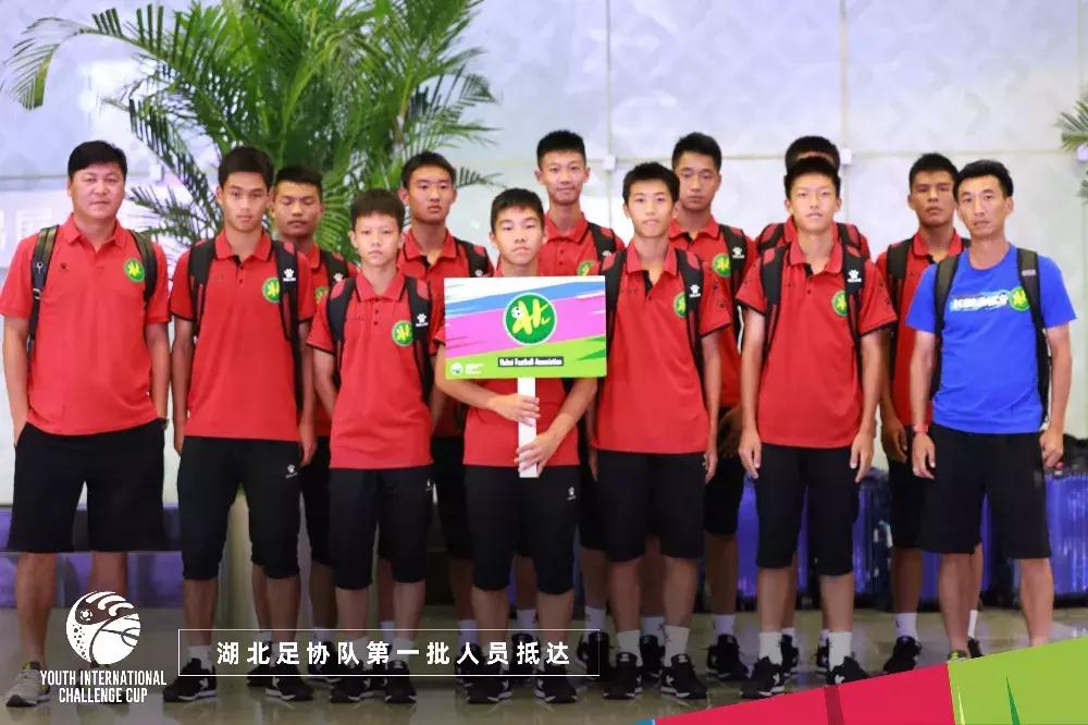 太湖杯全国青少年足球邀请赛上海,青少年国际足球挑战杯