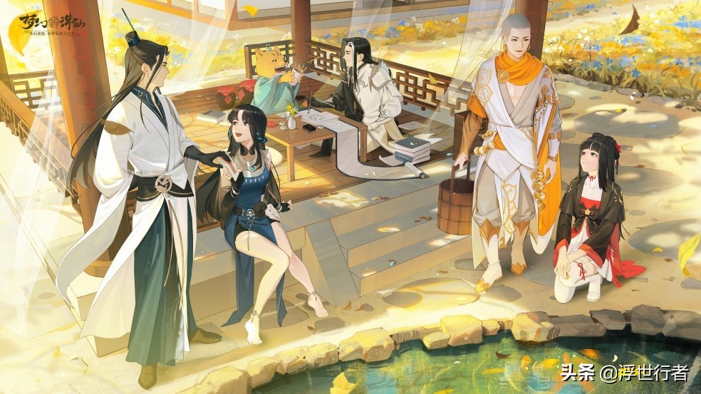 梦幻新诛仙智闯书山攻略,新梦幻诛仙智闯书山