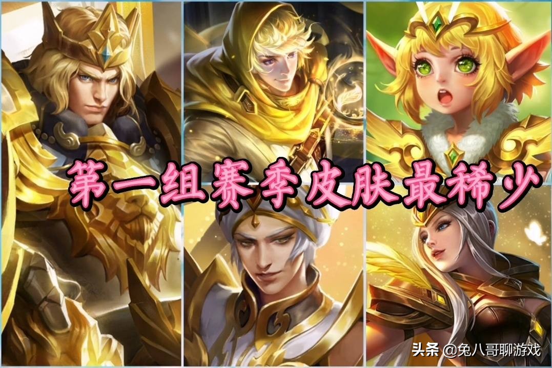 盘点王者荣耀皮肤最多的英雄,王者荣耀最好看的战士英雄皮肤