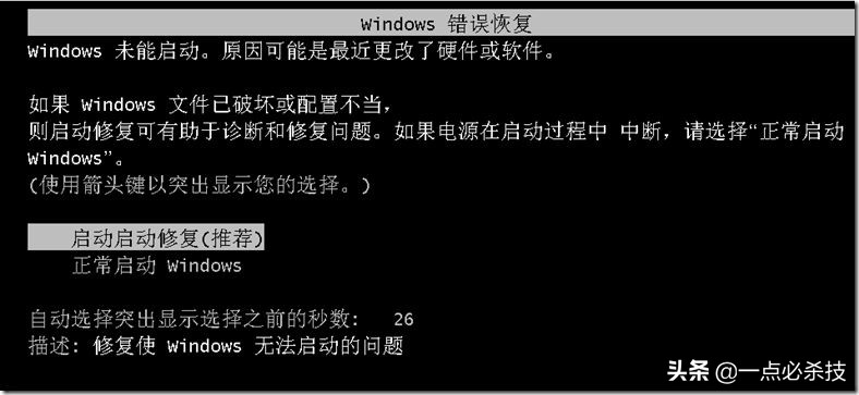 win7开机密码忘了怎么u盘解除,win7忘记密码无需u盘没有修复模式