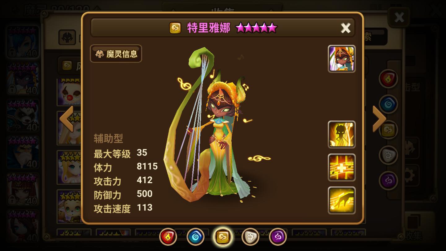 魔灵召唤光暗胎4哪个好,魔灵召唤胎4特别召唤活动