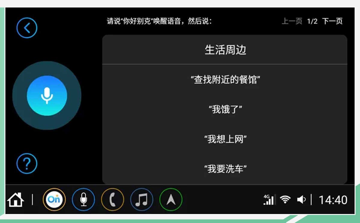 别克英朗最新报价1.5,别克英朗1.5l自动精英型最新报价
