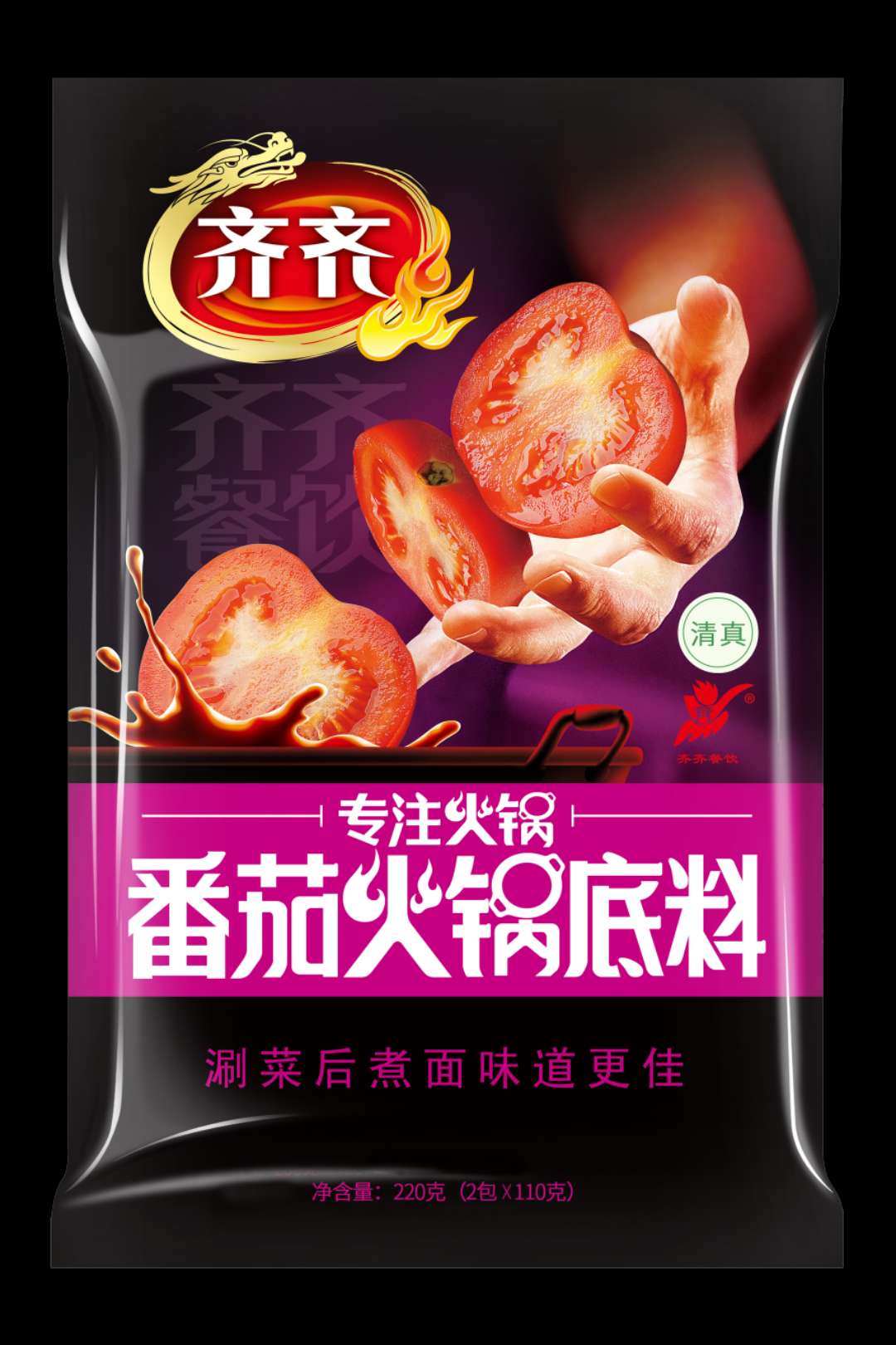 番茄火锅底料：不辣、不油、不长肉，火锅任意吃