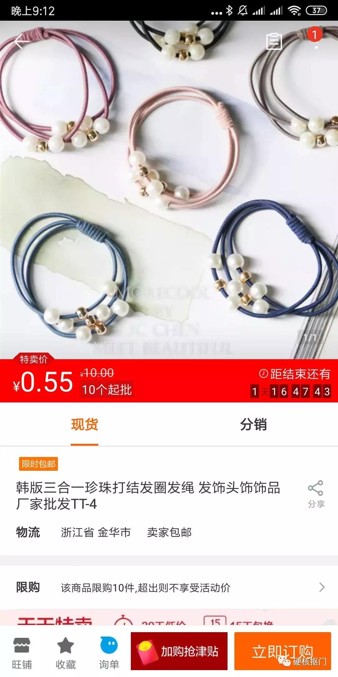 阿里巴巴购物省钱攻略,阿里巴巴真的能低价买到好物吗