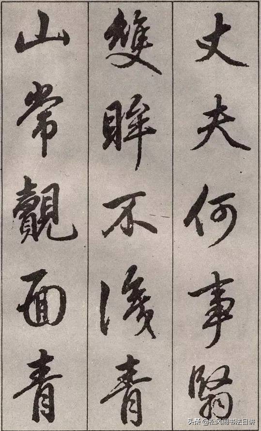 书法练习实际写字没有效果,书法练习中横竖不直如何练习