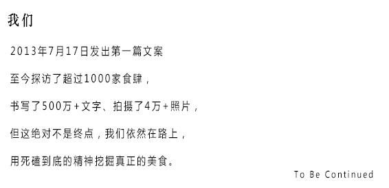 头顶顶着四十度的高温,头顶30多度的高温