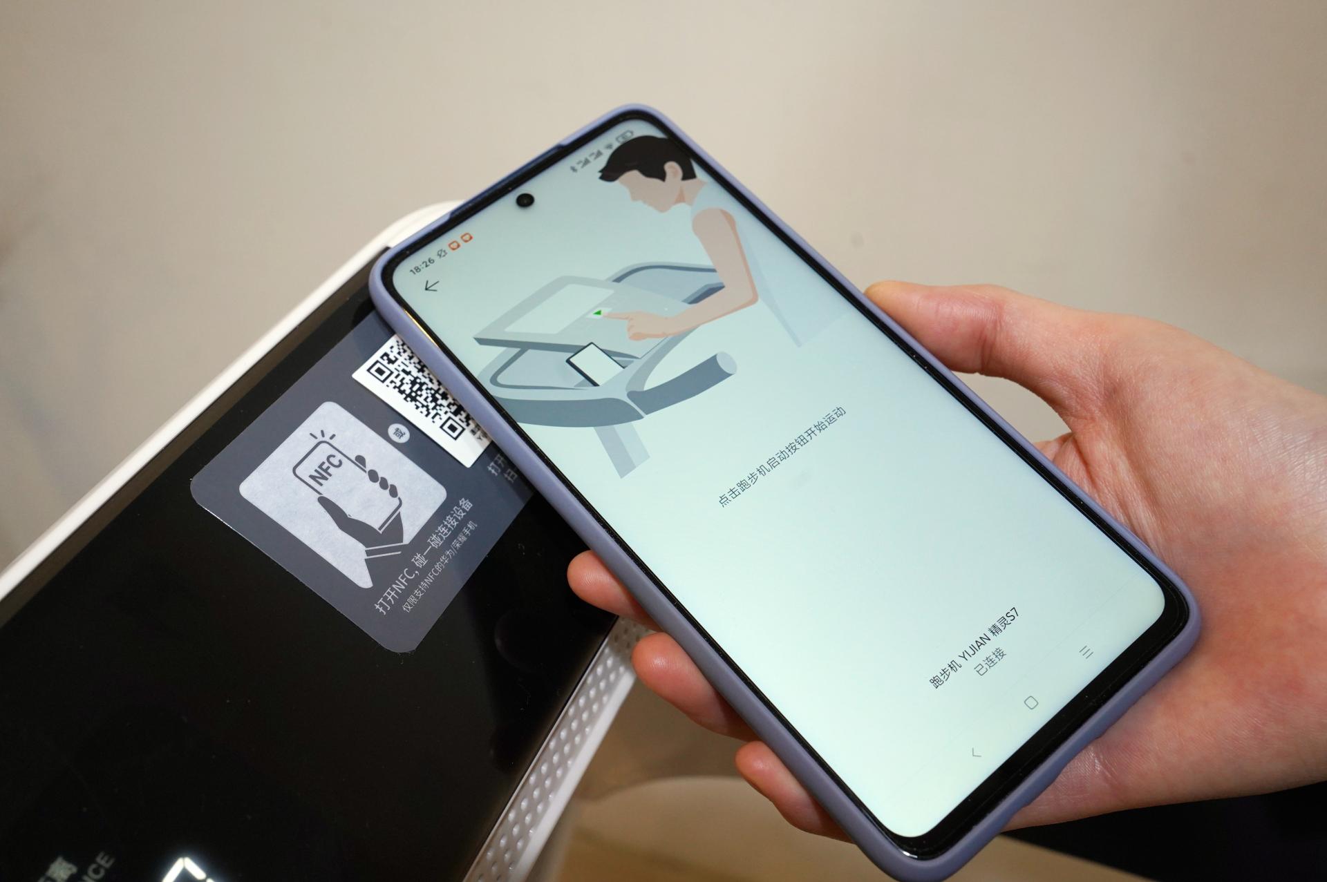 华为s7跑步机测评,华为智选精灵s7跑步机价格