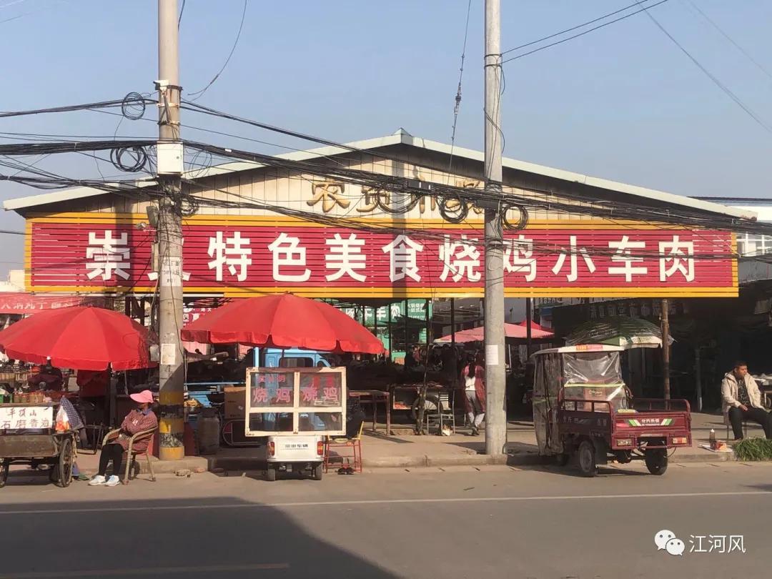 崇义的那点事——乡村打卡第八十站，沁阳崇义镇