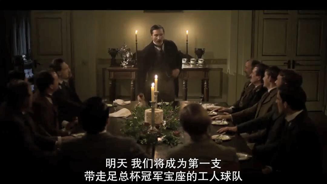 全世界都在为它疯狂-《足球英杰》