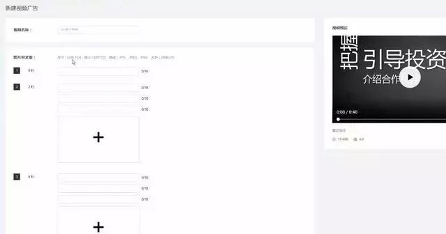 最实用的「视频信息流」操作教程都在这儿了
