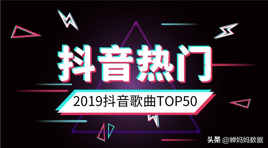 2019抖音爆火1首发烧女声车载,嗨音社2019抖音最红歌曲