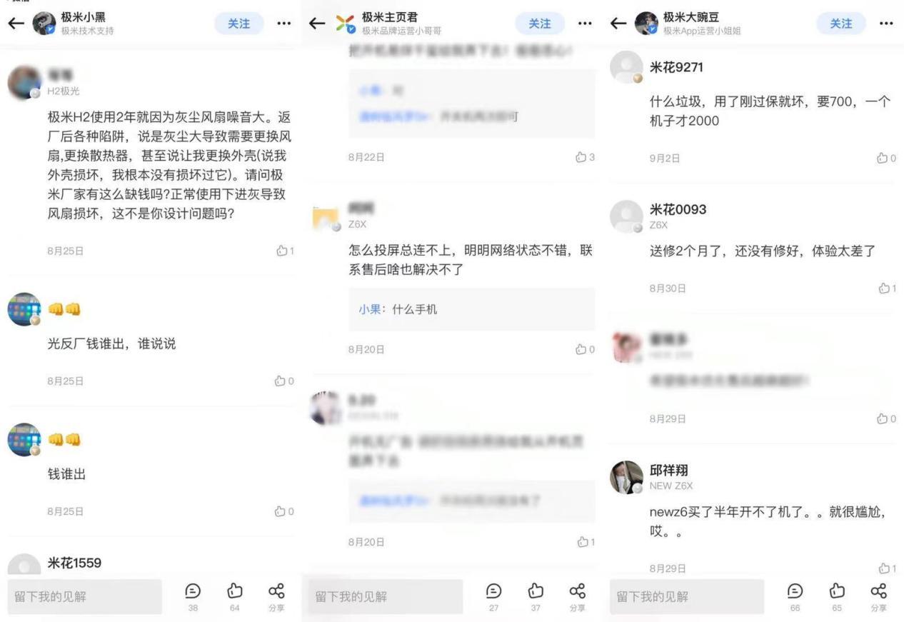 国产投影仪和淘汰投影仪比较,投影仪评测国产家用投影仪哪款好