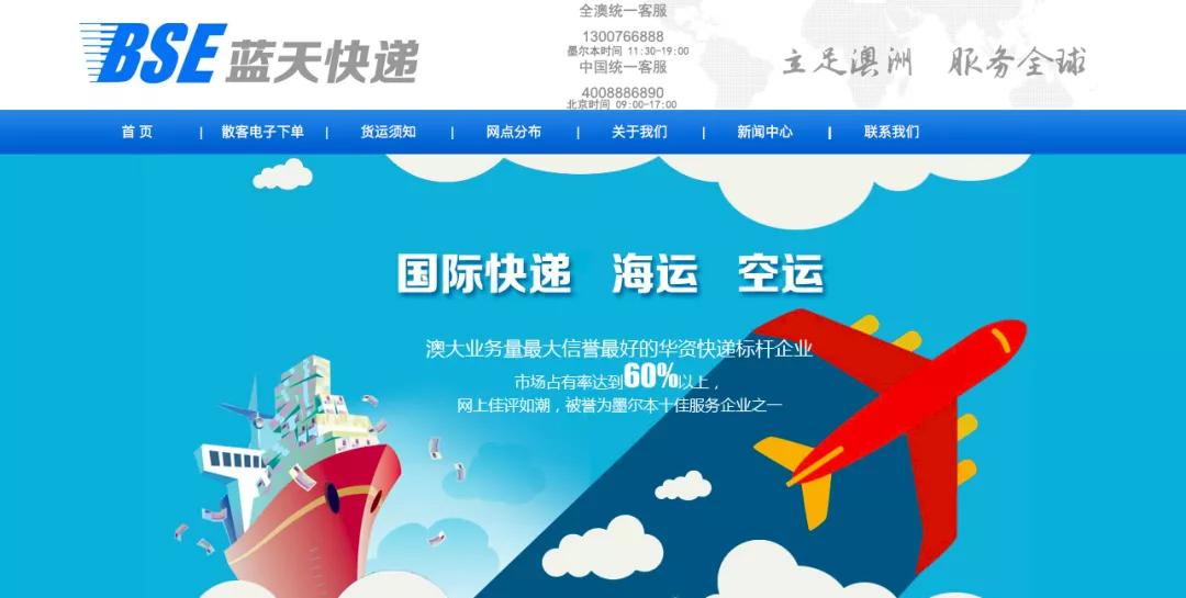 澳洲宣布破产的巨头,澳洲企业破产