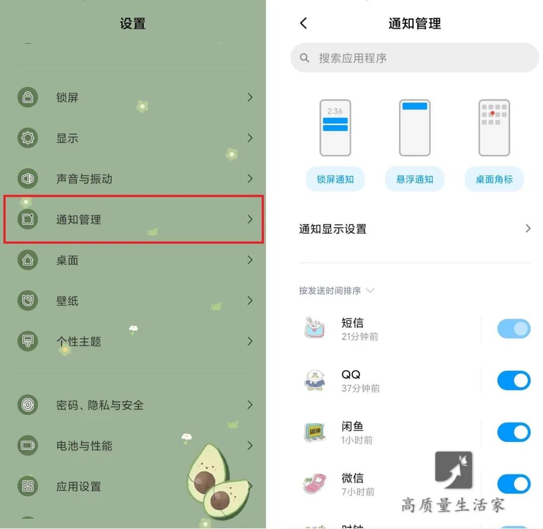 手机一天充几次电要怎样让它省电,手机一天充两次电会耗电池吗