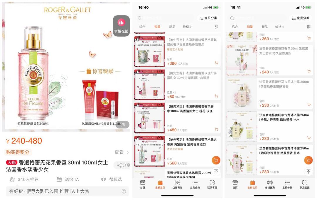 莎莎在内地亏损么,莎莎最新营业额