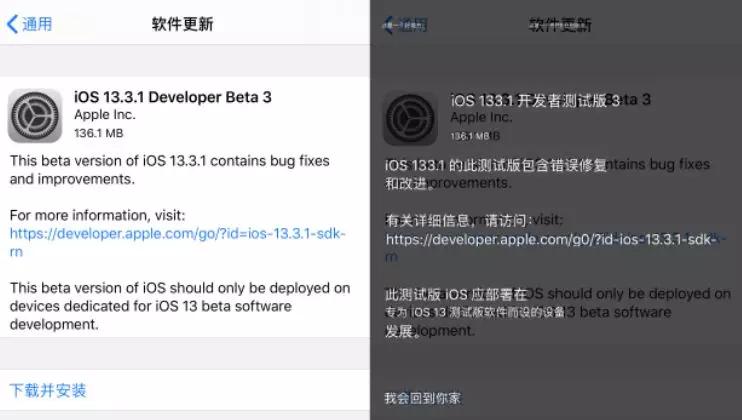 iphone6scarplay,iphone6s升级ios14为什么还没有