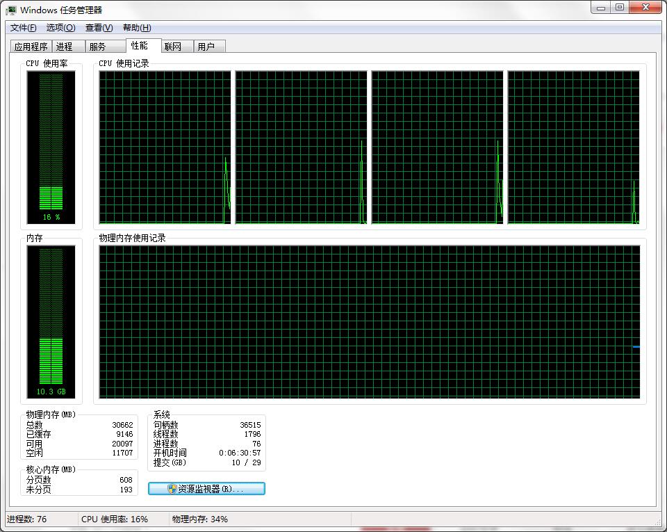 ramdisk怎么加速电脑,ramdisk磁盘加速