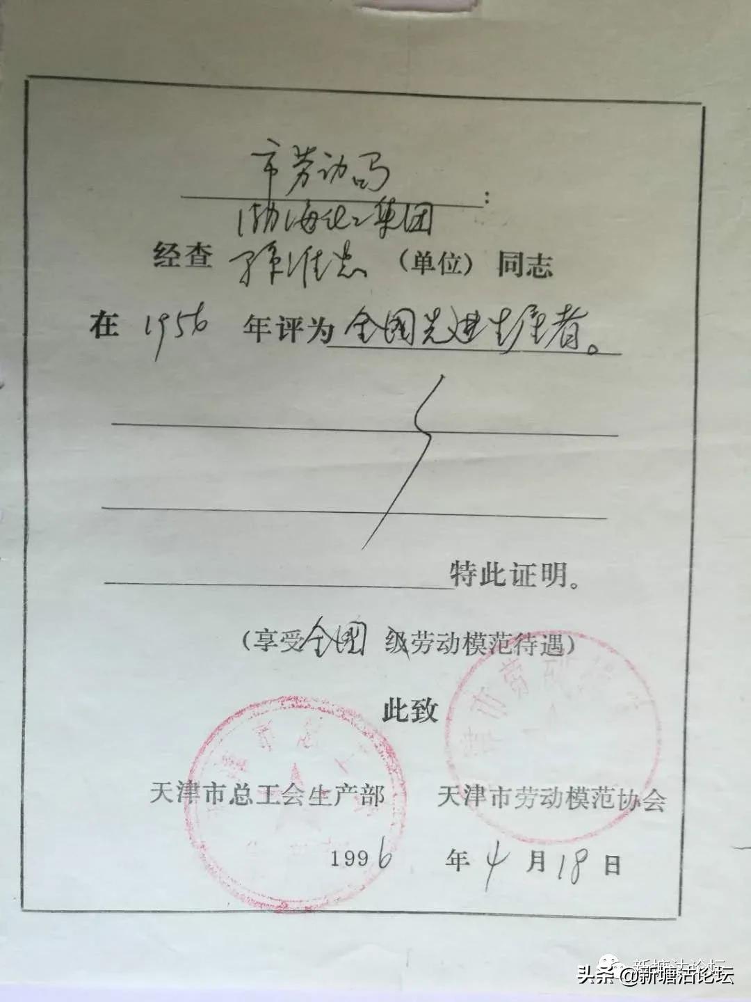 天津塘沽顺口溜,塘沽方言顺口溜