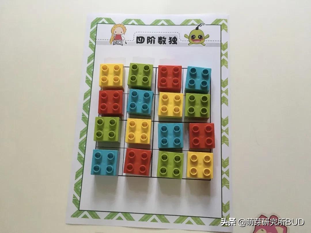 中等难度的数独怎么玩,3岁孩子数感和逻辑思维训练