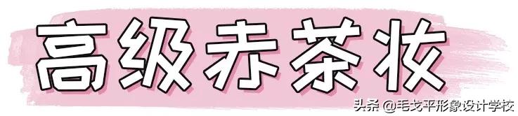 炉火纯青眼妆怎么画才好看,怎么画高级感的妆容眼妆才不晕妆