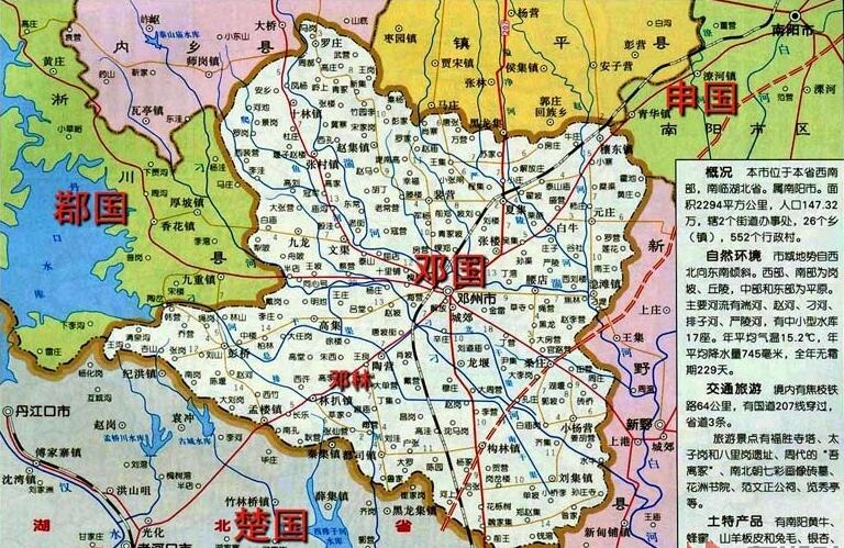 邓姓始祖缘何姓曼?