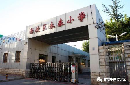 西三旗学区对应初中,海淀西三旗学区小升初