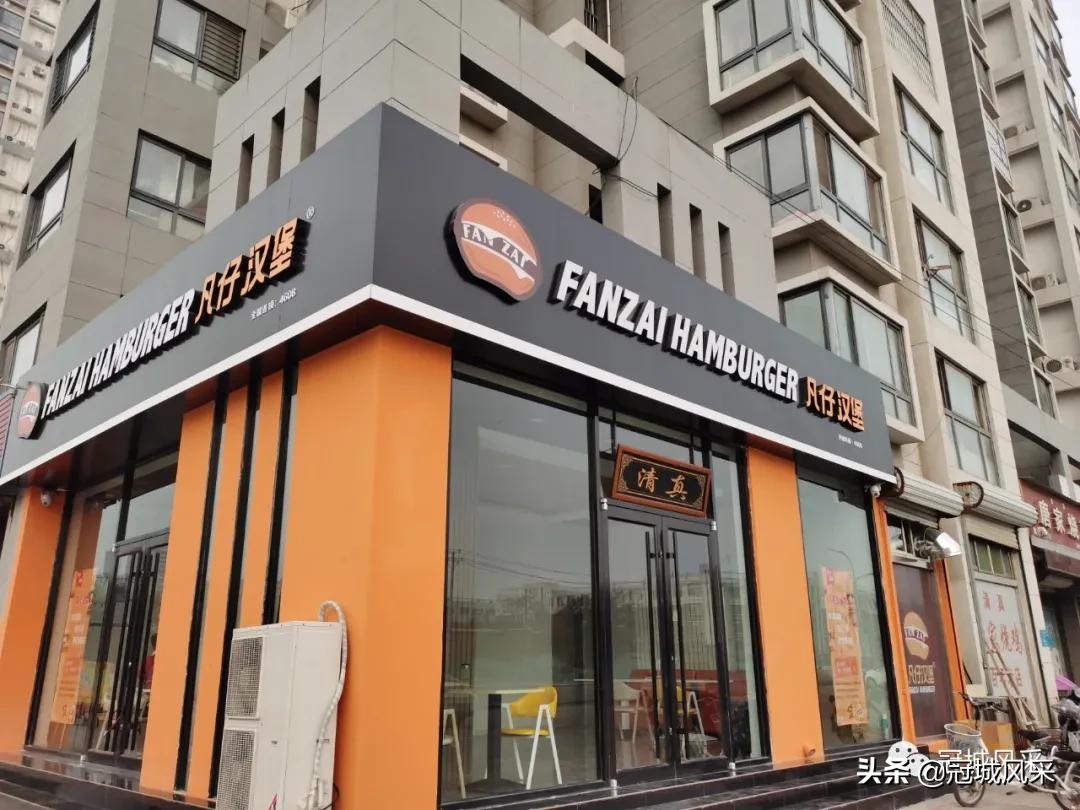 塔斯汀中国汉堡冠县店,冠县凡仔汉堡团购