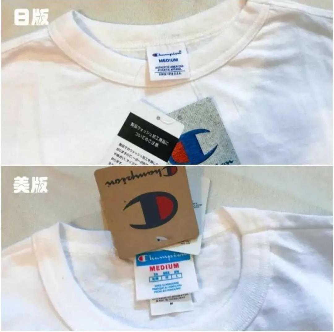 champion日版怎么辨别真伪 (champion怎么分辨日版正品)