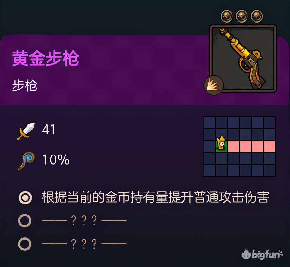 不思议的皇冠体验,不思议皇冠值得购买吗