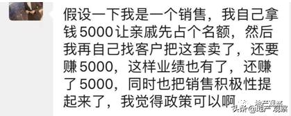 中国房地产未来会面临怎样的,国家房地产新政策对恒大有好处吗