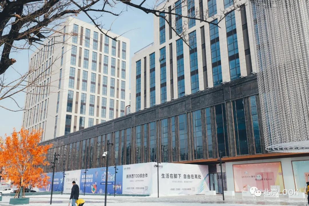 京西新地标,北京海淀区70年产权loft