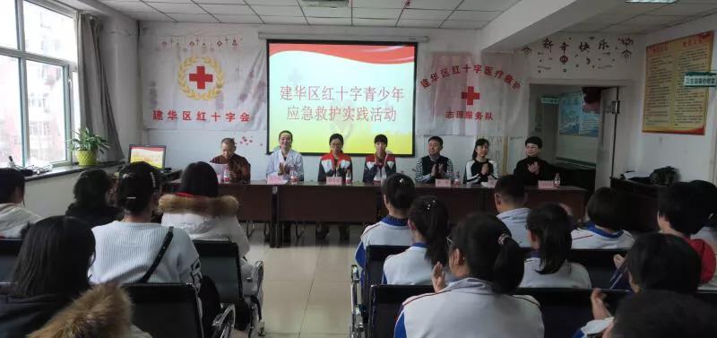 社区红十字会青少年应急救护,红十字开展应急救护