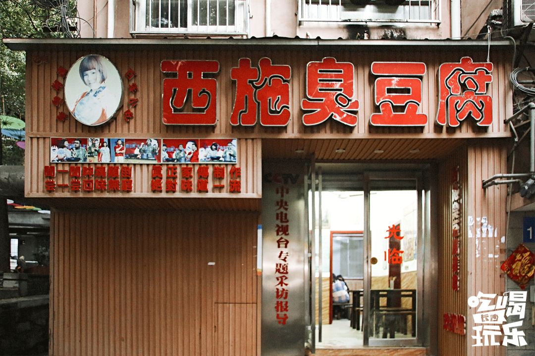 长沙不起眼小吃街推荐,长沙地摊小吃有哪些