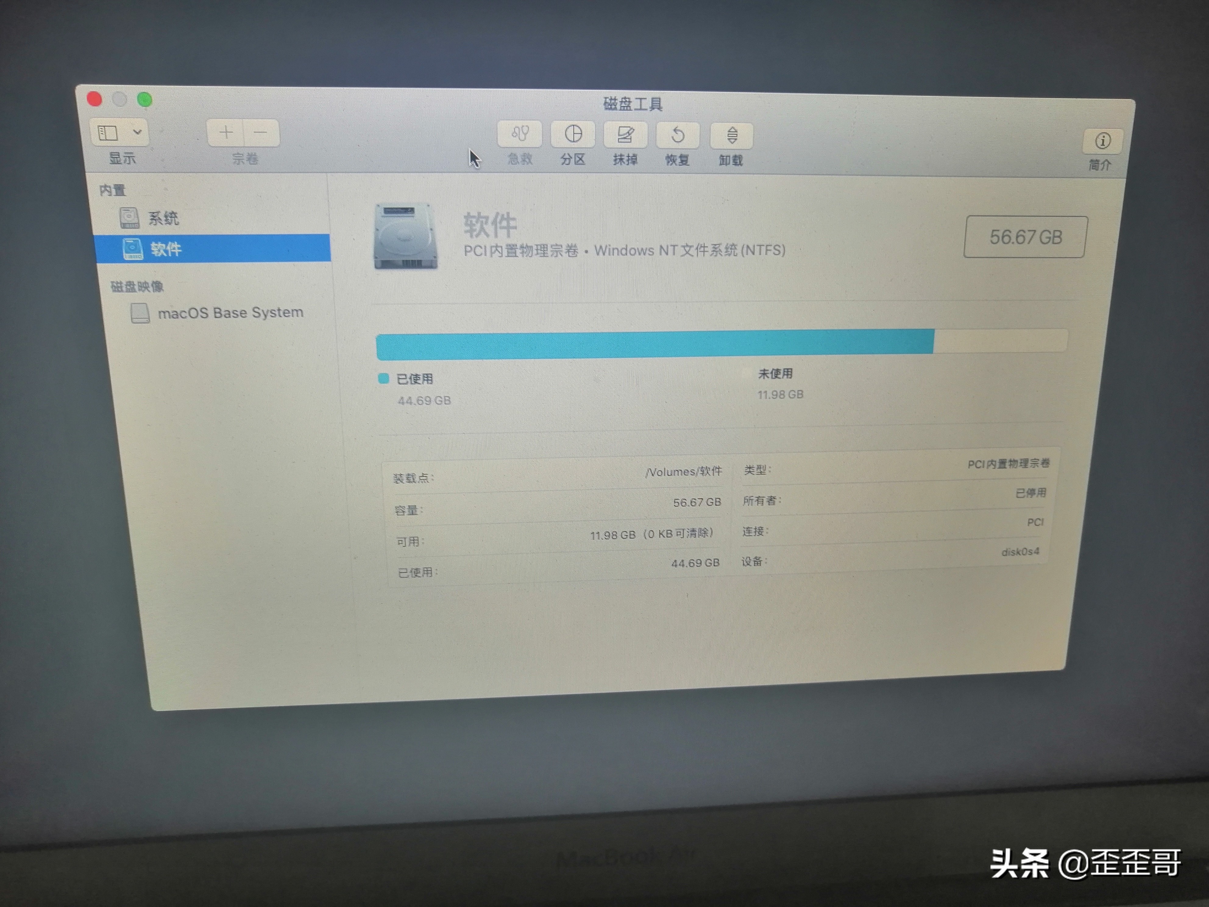 mac瑁厀in10濡備綍鎭㈠鍑哄巶鑻规灉绯荤粺,瑁呬簡鍙岀郴缁熺殑mac鎬庝箞鎭㈠鍑哄巶璁剧疆
