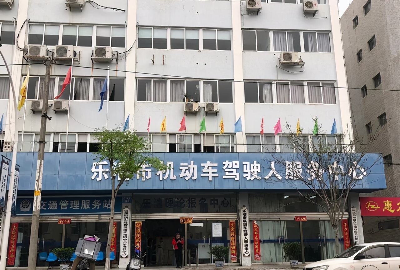 乐清畅达驾校资格证,残疾人C5机动车驾校报名条件