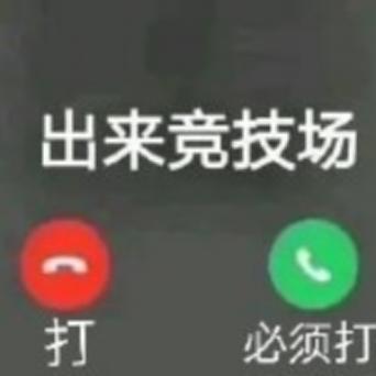 剑网三pvp必须面向敌人吗,剑网三pvp有多穷