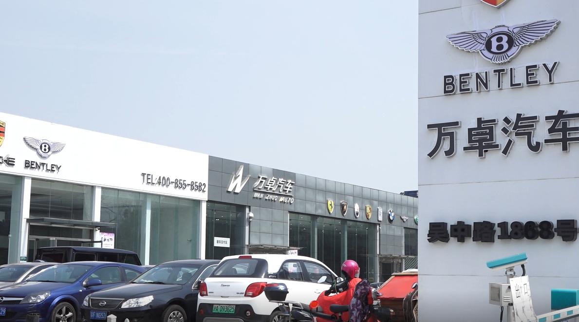 广特播报是个啥,广特播报上海