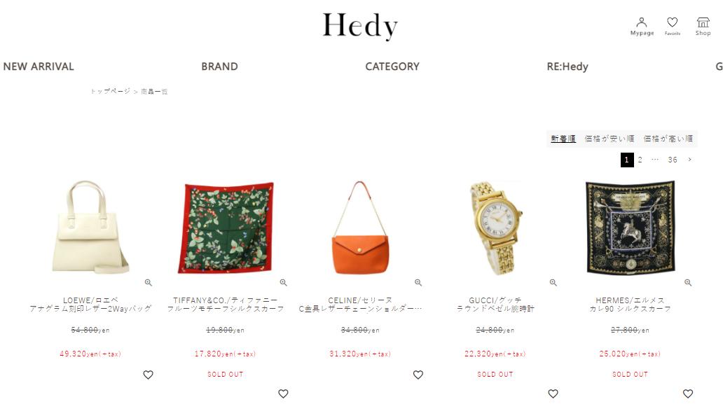 小众包包海淘网站推荐,大牌包靠谱海淘网