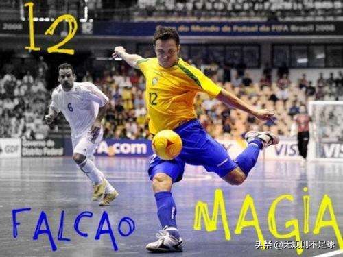 足球五人制裁判跑位,五人制裁判跑位