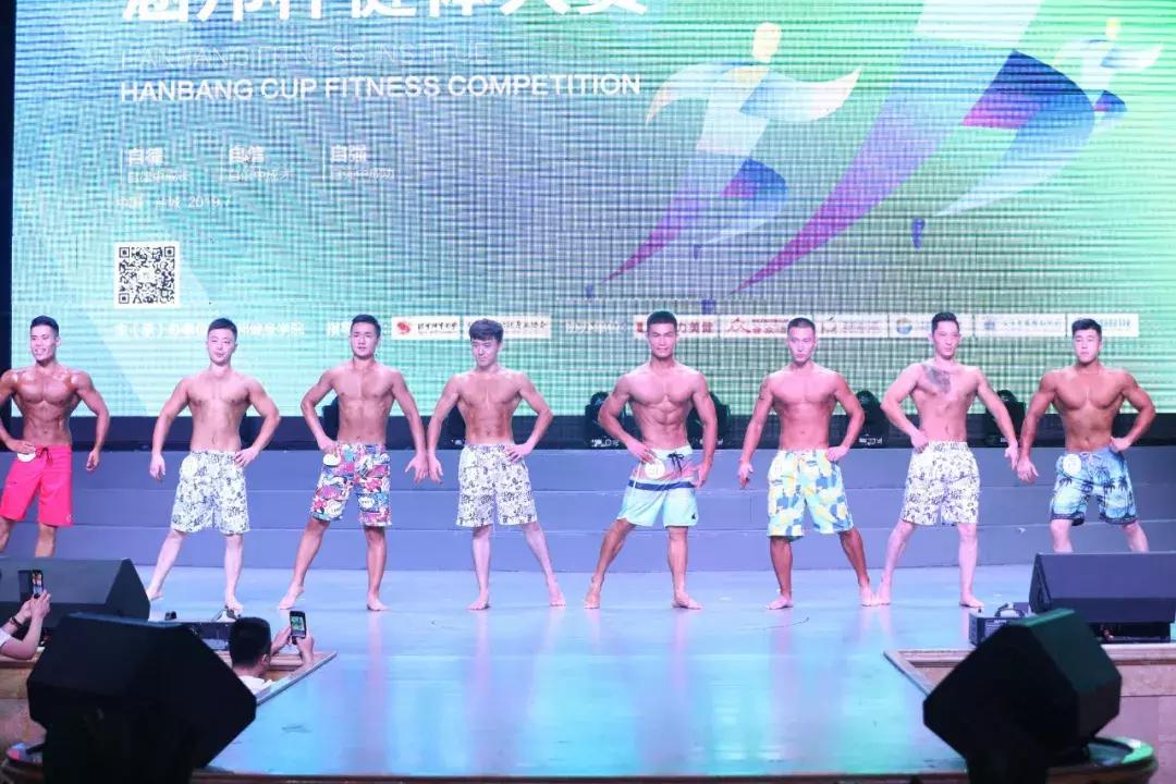 涵邦杯第三届健体大赛完整版,涵邦健体大赛王淼