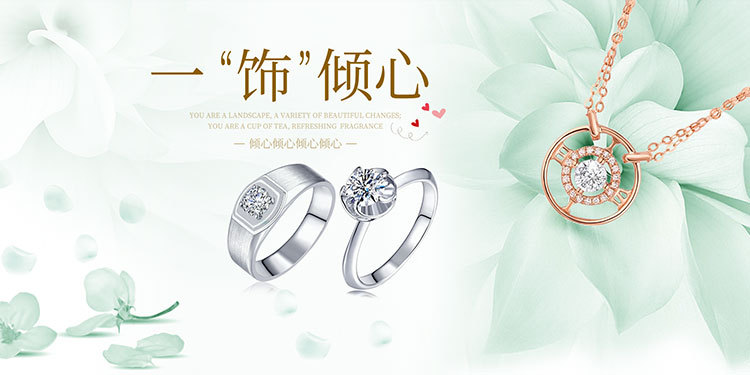 中金共享珠宝——铂金和钻石的区别这3点你知道吗