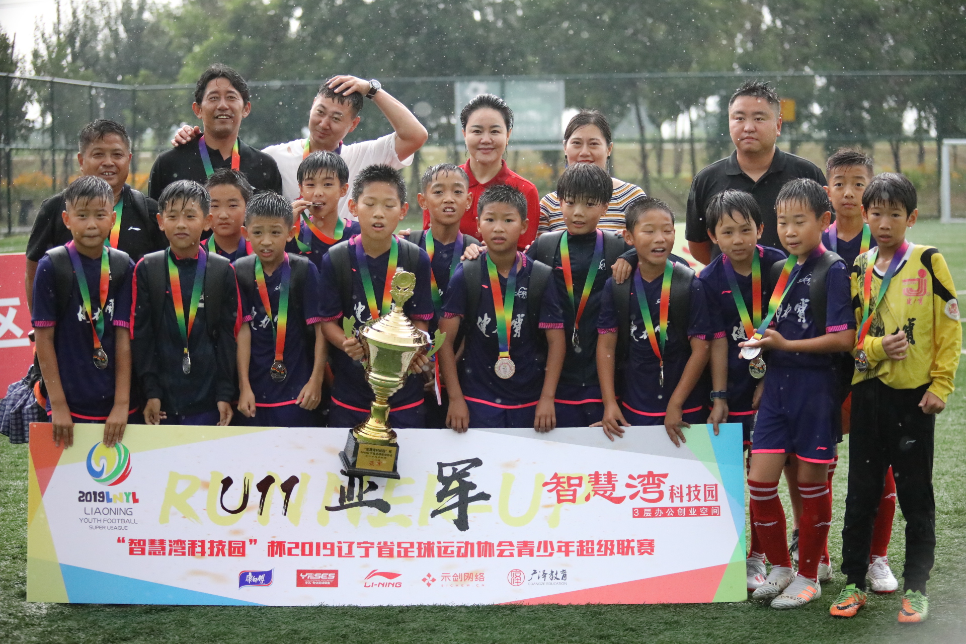 肇俊哲之子踢足球,肇俊哲辽宁足球青训